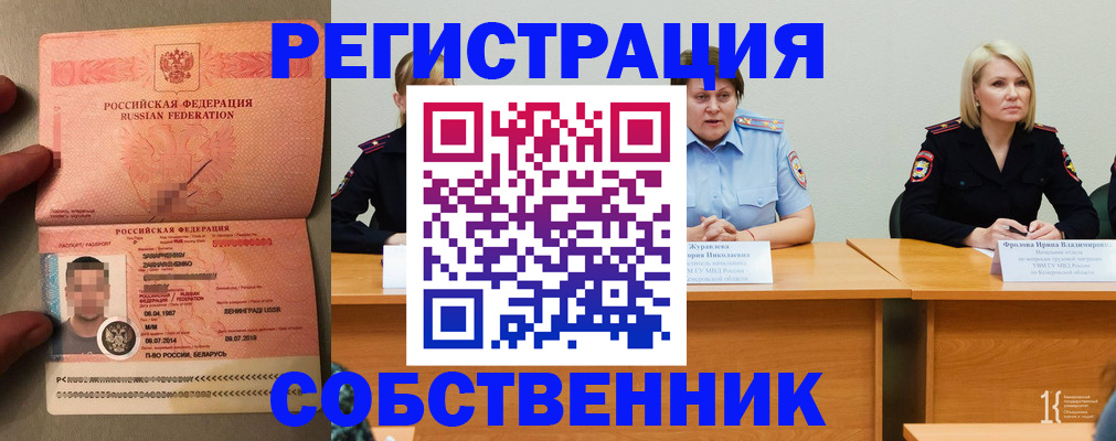 пропишу в квартире в Мурино