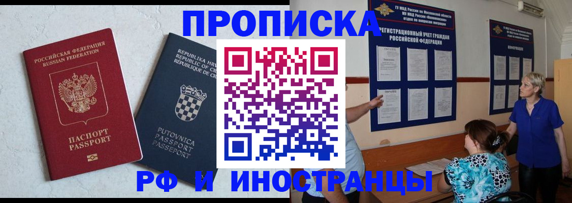 форма 3 в Мурино