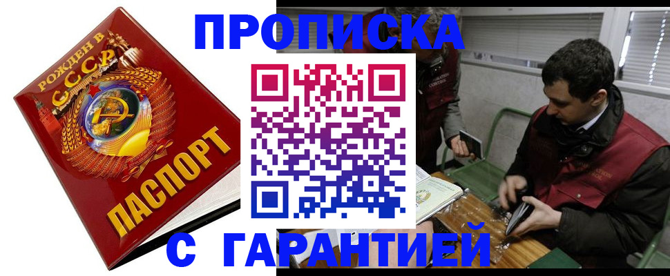 регистрация для школы в Мурино